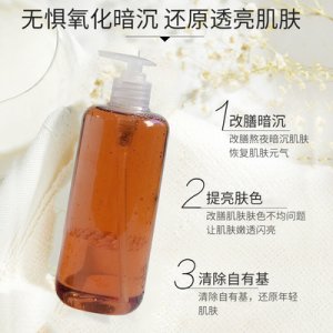 蝦青素原液500ML改善暗面部精華液OEM/ODM定制代加工