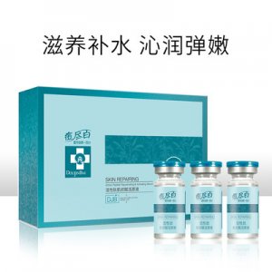 痘尽百活性肽肌初赋活原液可OEM/ODM代工