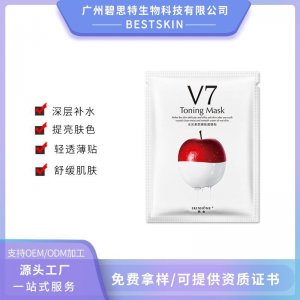 肤舍苹果肌保湿面膜OEM/ODM代加工