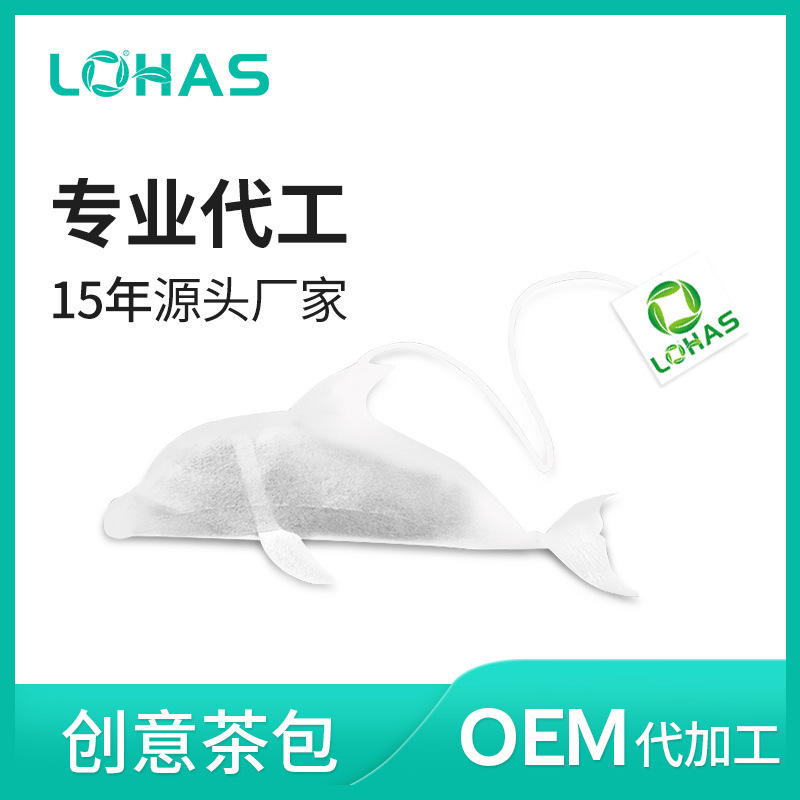 海豚形茶  贴牌OEM/ODM