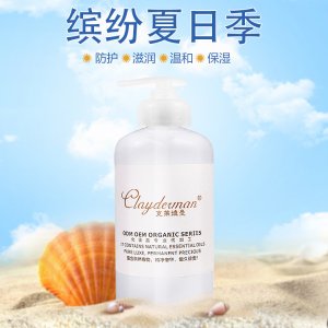 修护防复霜晒后修复补水保湿套盒可OEM/ODM代工