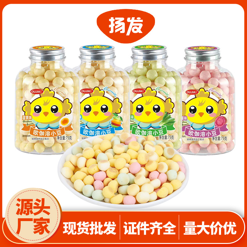 迷你小馒头贴牌OEM/ODM