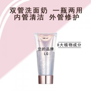 温和清洁毛孔补水泡沫型洁面乳OEM/ODM代加工