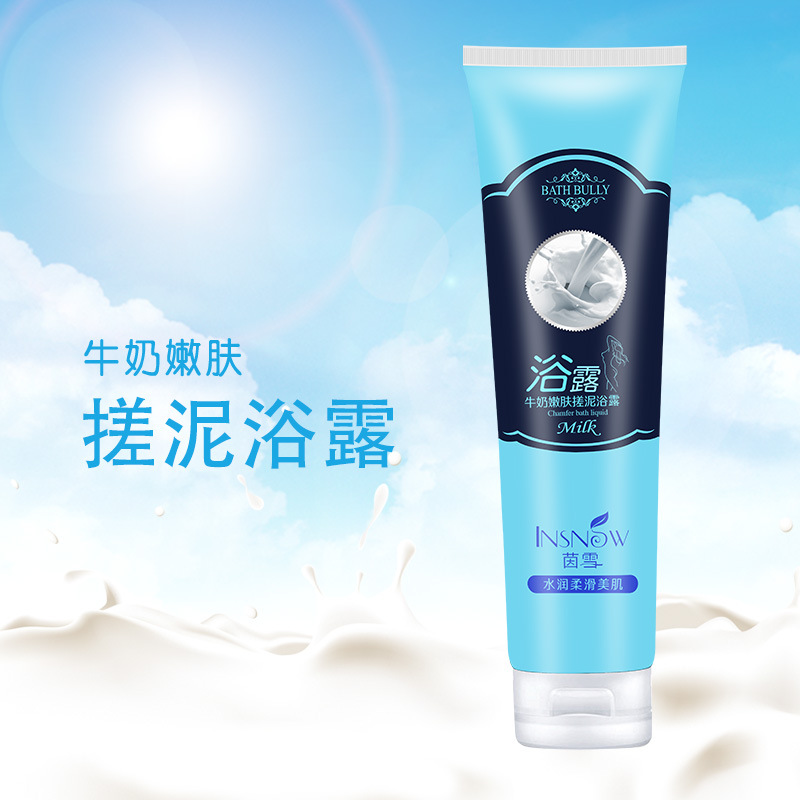 广州市丹莹化妆品有限公司