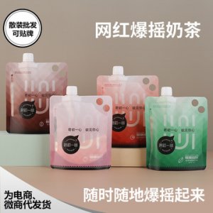 抖音网红爆摇奶茶代餐奶昔贴牌定制代加工