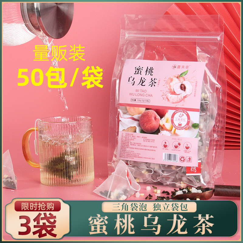 喜来幸蜜桃乌龙茶OEM/ODM定制代加工