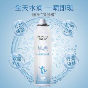 美源坊洋甘菊舒缓补水喷雾贴牌定制代加工