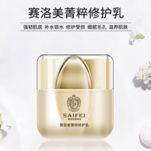 补水滋养细腻毛孔面霜OEM/ODM代加工