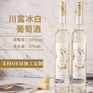 少女网红甜型冰白葡萄酒375ml红酒OEM代加工