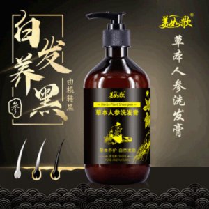 本植物精华人参何首乌洗发膏 OEM/ODM代加工