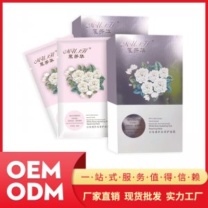 广州婵妍化妆品有限公司