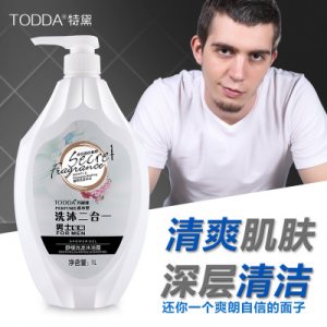 男士洗发水沐浴露代加工贴牌OEM/ODM