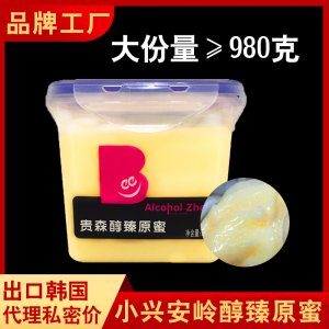 贵森 980g东北成熟蜂蜜贴牌定制代加工