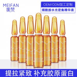 烟酰胺安瓶精华乳 OEMOEM代加工