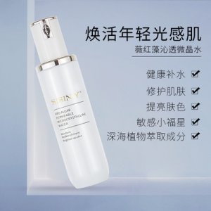 补水保湿收缩毛孔精华液加工OEM/ODM代加工