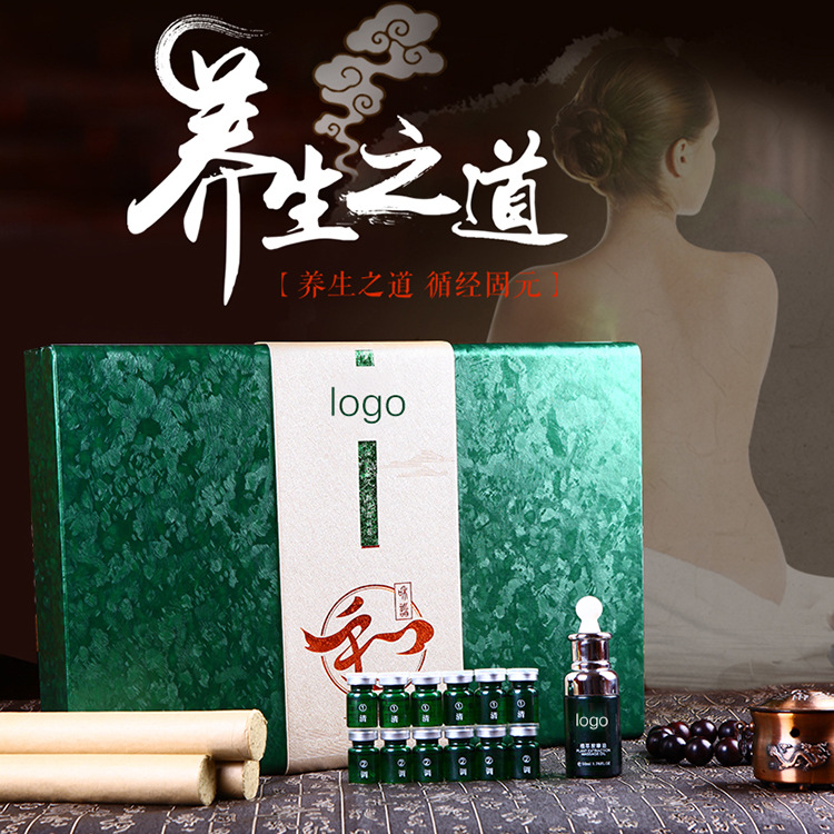 肩颈臀部卵巢乳腺按摩精油套盒可OEM/ODM代工