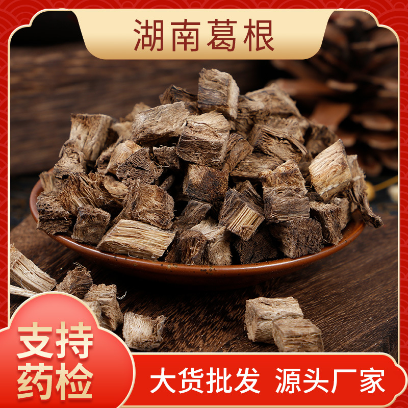 葛根丁OEM/ODM定制代加工