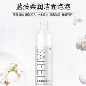 赛妃生物蓝藻柔润洁面泡泡可OEM/ODM代工