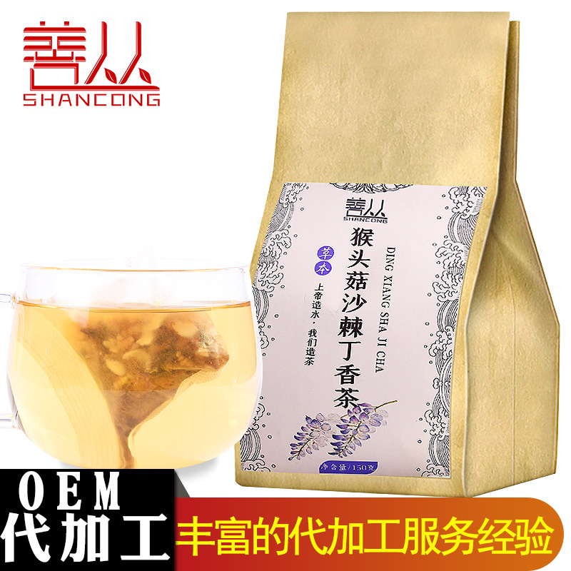 沙棘丁香茶贴牌OEM/ODM