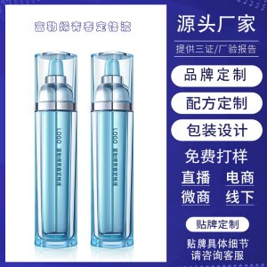 补水喷雾精华液OEM代加工