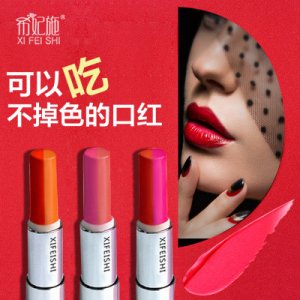 希妃施雙色咬唇漸變滋潤口紅OEM/ODM代加工