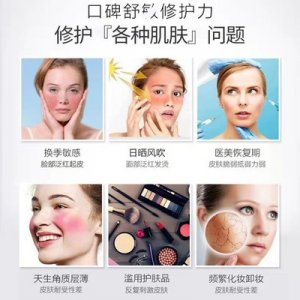 美容院激素脸修护霜代加工贴牌OEM/ODM