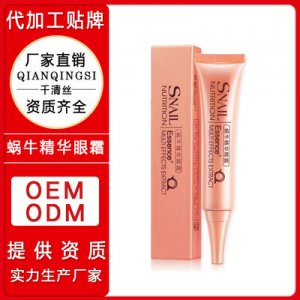 广州千清丝化妆品有限公司