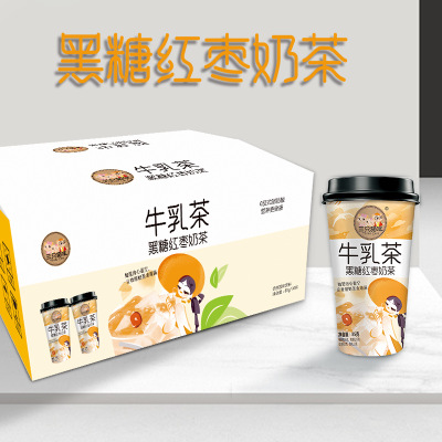 黑糖红枣牛乳茶85g杯可OEM/ODM代工