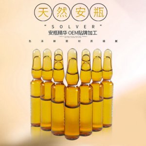 丽清堂烟酰胺亮肤安瓶精华液贴牌OEM/ODM
