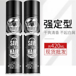 維特絲理發(fā)店復(fù)古發(fā)膠OEM/ODM定制代加工