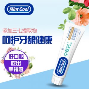 國貨品牌清焱護齦三七牙膏貼牌OEM/ODM