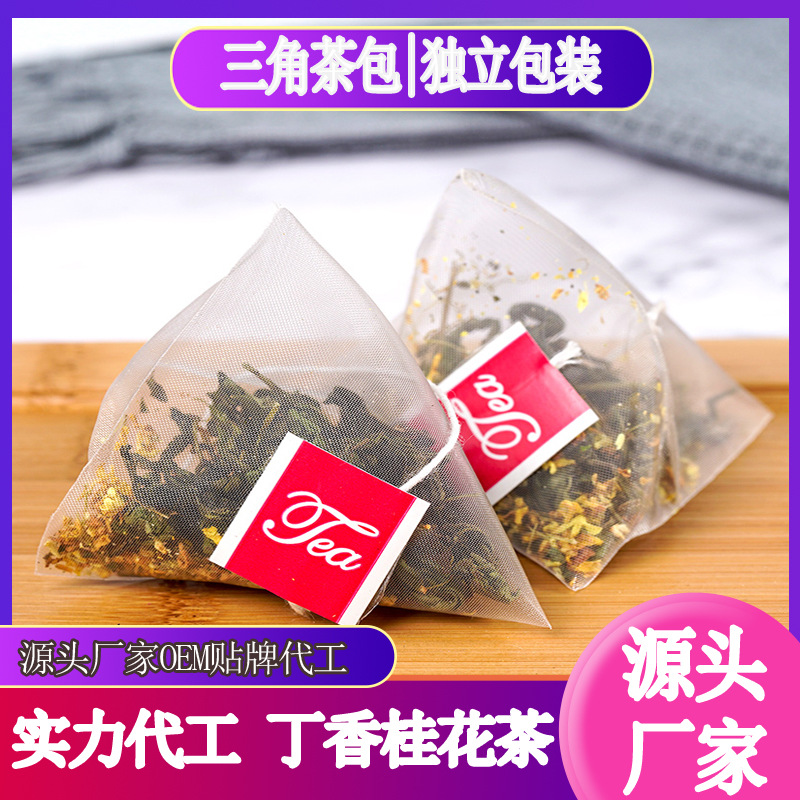 丁香桂花组合三角茶代加工贴牌OEM/ODM