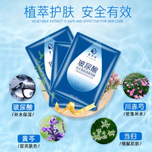 保湿滋润肌肤蚕丝面膜OEM/ODM定制代加工
