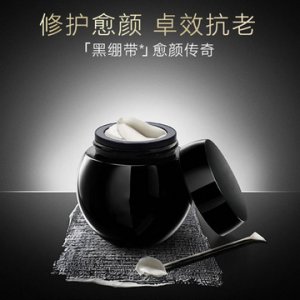 黑绷带玻色因面霜OEM/ODM定制代加工