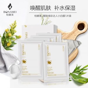 柏娜美醒肤白膜熬夜补水面膜 OEM/ODM代加工