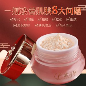 麒麟竭龙血贵妇膏神仙膏补水保湿美颜面霜提亮肌肤遮瑕懒人素颜霜贴牌OEM/ODM