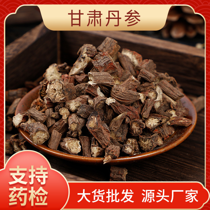 丹參片OEM/ODM代加工