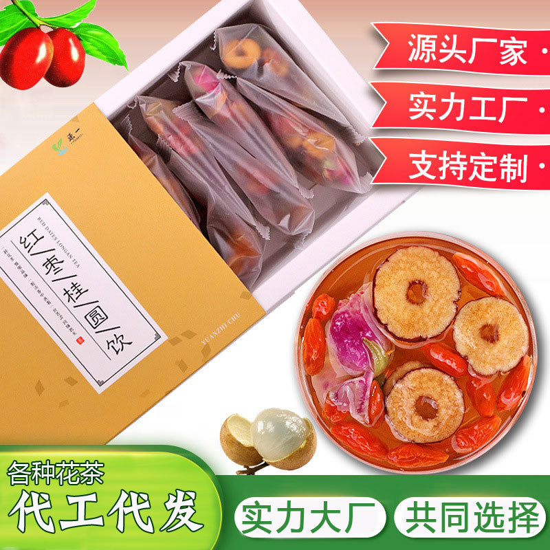 红枣桂圆饮可OEM/ODM代工