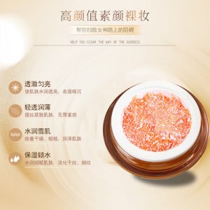美容院龙血贵妇膏oemOEM代加工