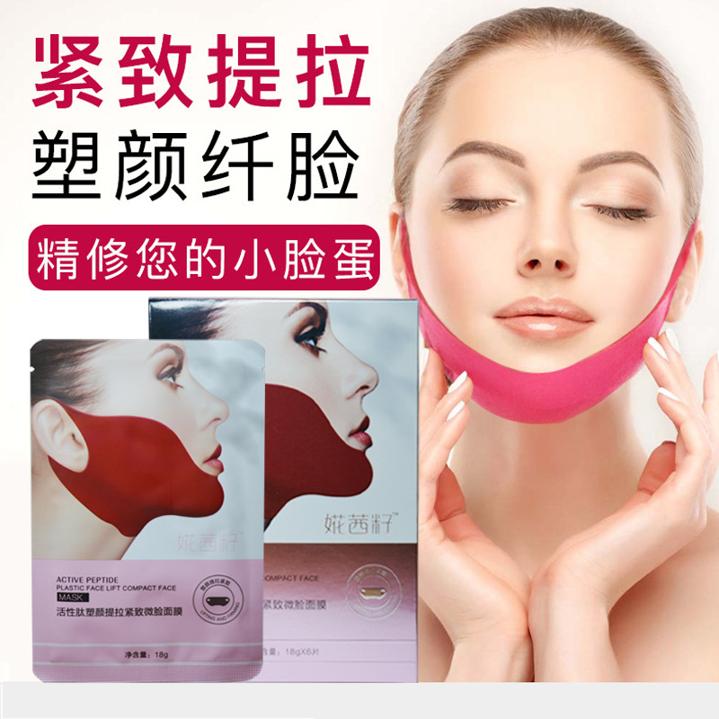 广州市白云区莹雅化妆品厂