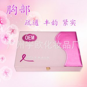 美容院養生胸部按摩精油OEM/ODM代加工