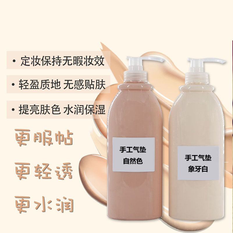 廣州醫美韓研生物科技有限公司