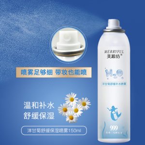 美源坊洋甘菊舒缓补水喷雾 OEM/ODM定制代加工