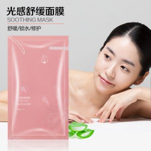 柏诗春天美白补水保湿面膜代加工贴牌OEM/ODM