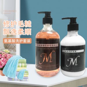美如歌氨基酸洗发水 OEM代加工