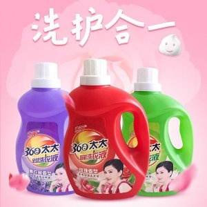 玫瑰花香护衣增柔去污洗衣液贴牌OEM/ODM