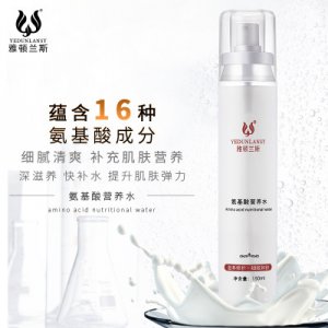 雅頓蘭斯氨基酸補(bǔ)水貼牌定制代加工