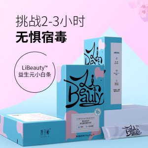 女性成人儿童肠胃固体饮料代加工贴牌OEM/ODM
