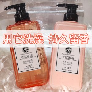 广州梦飞亚化妆品有限公司