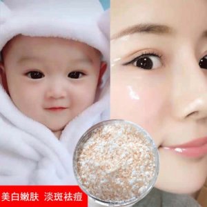 龙血精华贵妇膏OEM/ODM代加工